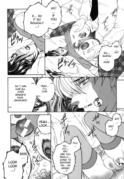 Page 54 of Gaden Insui c0105