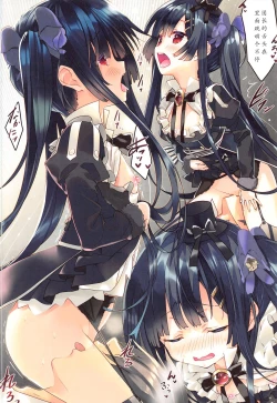 Page 5 of Secret Garden VII