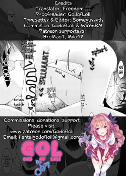 Page 24 of Renzoku Sakusei Ma no Otokonoko ga Jiken Chousachuu no Keiji o Yume no Naka de Ikase x su Hanashi | The Story of a Milking Demon Otokonoko That Sucks A Detective On The Case Dry In His Dream