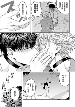 Page 126 of Haga6+番外