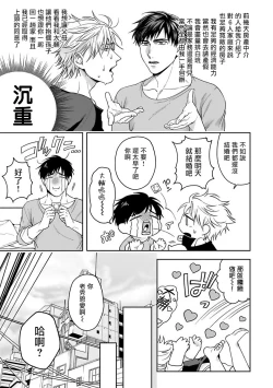 Page 182 of Haga6+番外