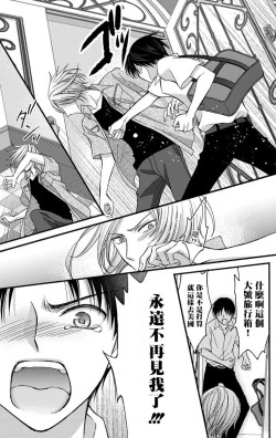 Page 147 of Choukyou Kaihatsu Seikatsu| 调教开发生活1-6