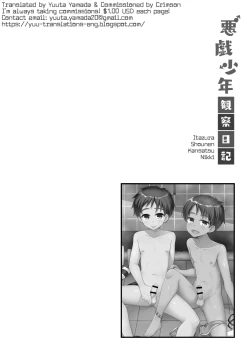 Page 16 of Itazura Shounen Kansatsu Nikki