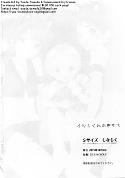 Page 24 of Itsuki-kun no Kimochi