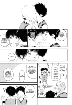 Page 6 of Shuiro ni Yokujou