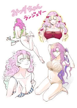 Page 20 of Obamitsu Rabaa