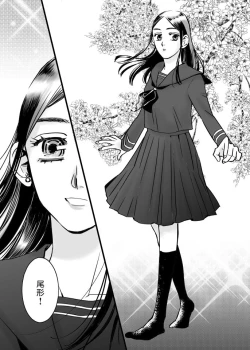 Page 16 of Oripa LOVER Bangai-hen #8