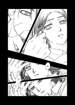 Page 8 of Oripa LOVER Bangai-hen #8