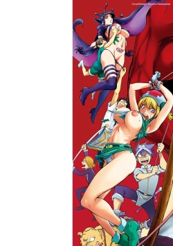 Page 2 of Suki o Misetara Hamerarete