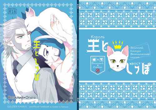 Download Flight※ Web Sairoku