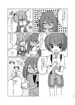 Page 129 of Jintai Shukushou Goudoushi | Body Shrink Joint Comic