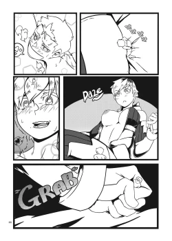 Page 43 of Jintai Shukushou Goudoushi | Body Shrink Joint Comic