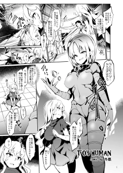 Page 55 of Jintai Shukushou Goudoushi | Body Shrink Joint Comic