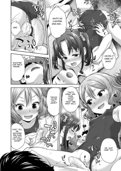 Page 16 of Issho ni H de Asonjao | Let's do Lewd Things Together!