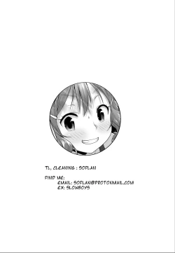 Page 23 of Issho ni H de Asonjao | Let's do Lewd Things Together!