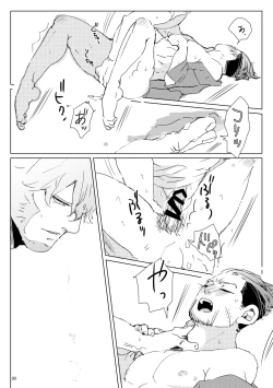 Page 29 of sida no koe