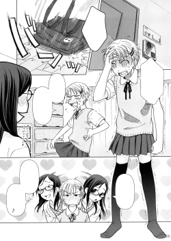 Page 4 of 2514#Extra chapter