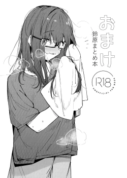 Page 24 of Ganba RURU!!