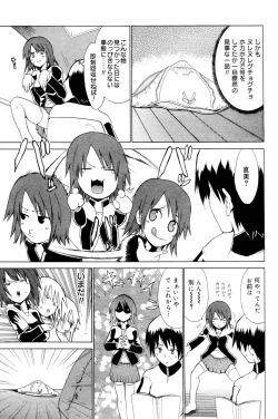 Page 103 of Manga Bangaichi 2006-04