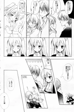 Page 126 of Manga Bangaichi 2006-04