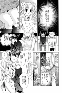 Page 163 of Manga Bangaichi 2006-04