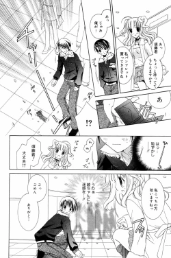 Page 164 of Manga Bangaichi 2006-04