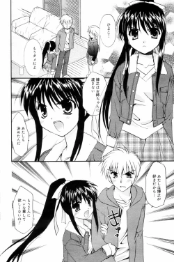 Page 182 of Manga Bangaichi 2006-04