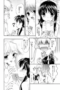 Page 188 of Manga Bangaichi 2006-04