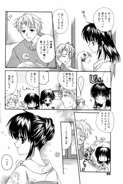 Page 96 of Manga Bangaichi 2006-04