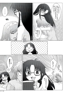 Page 33 of Touko-san Rankou Desuyo!