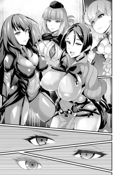 Page 16 of Oooku Nikubenki合集