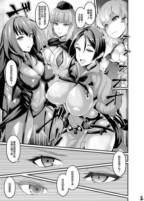 Download Oooku Nikubenki合集