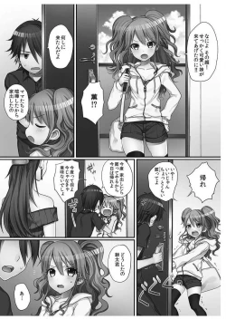 Page 10 of Hatsuecchi no Aite wa... Imouto!?