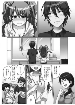 Page 115 of Hatsuecchi no Aite wa... Imouto!?