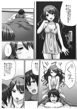 Page 119 of Hatsuecchi no Aite wa... Imouto!?