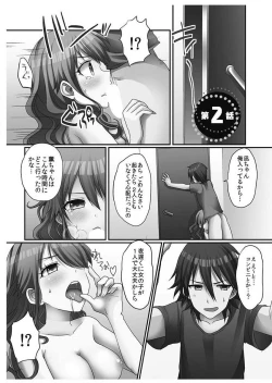 Page 29 of Hatsuecchi no Aite wa... Imouto!?