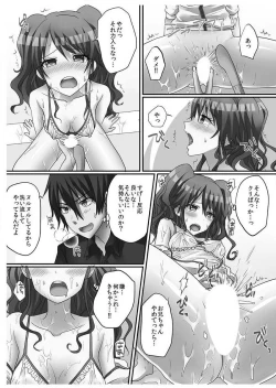 Page 91 of Hatsuecchi no Aite wa... Imouto!?