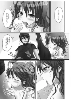 Page 94 of Hatsuecchi no Aite wa... Imouto!?