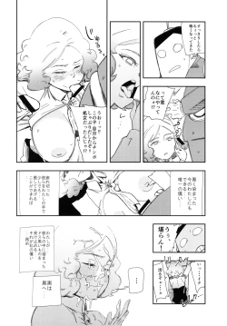 Page 16 of BLACK & NOIR