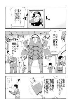 Page 4 of BLACK & NOIR