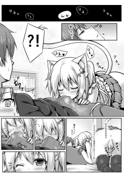 Page 8 of Uchi no Pet Jijou