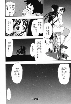 Page 101 of PINK SPOT