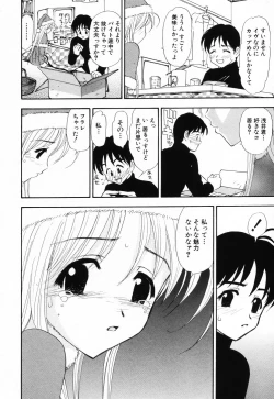 Page 107 of PINK SPOT