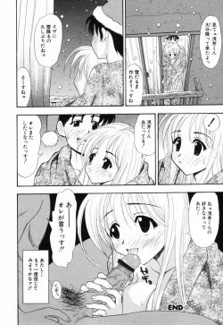 Page 117 of PINK SPOT