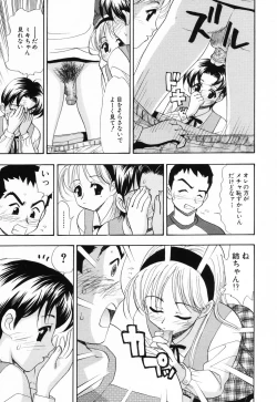 Page 138 of PINK SPOT