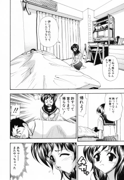 Page 155 of PINK SPOT