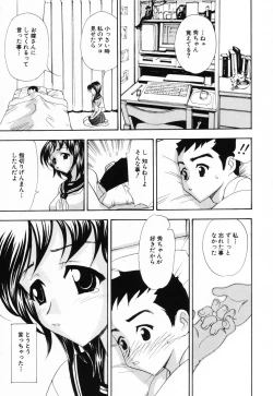 Page 156 of PINK SPOT