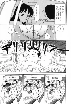 Page 24 of PINK SPOT