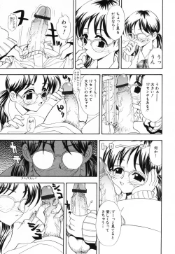 Page 26 of PINK SPOT