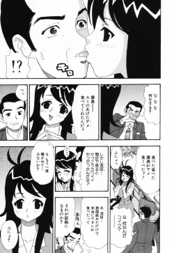 Page 44 of PINK SPOT